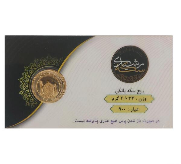 عکس سکه طلا قیمت