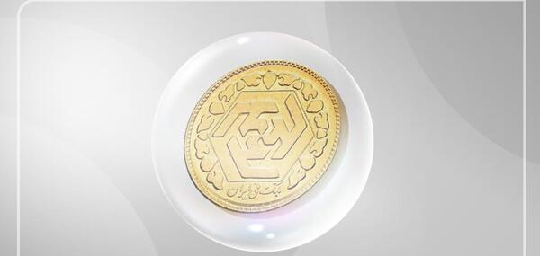 عکس سکه طلا قیمت