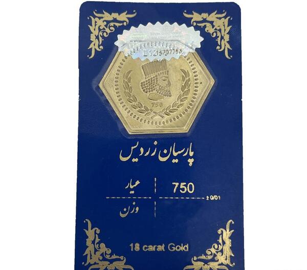 عکس سکه طلا قیمت