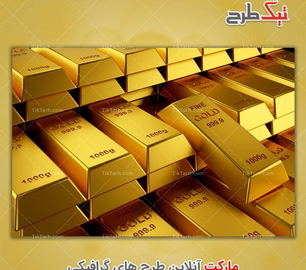 عکس شمش طلا قدیمی