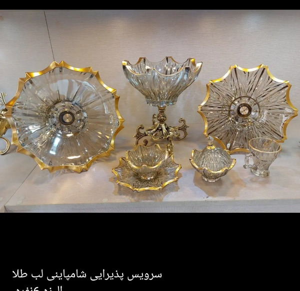 عکس ظروف طلایی