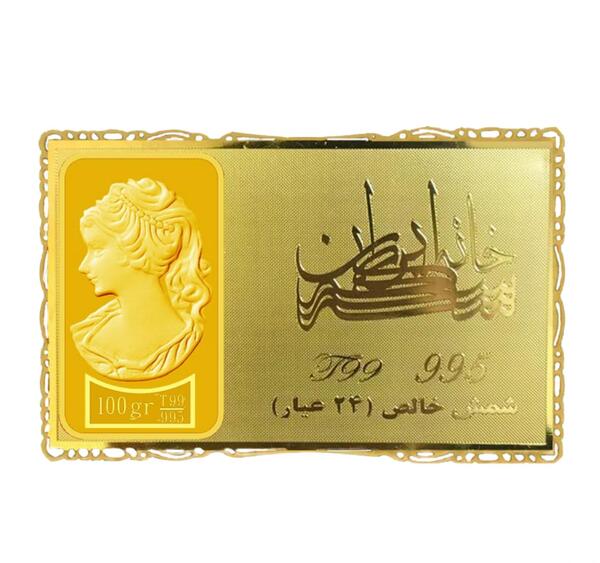 عکس شمش طلا سکه