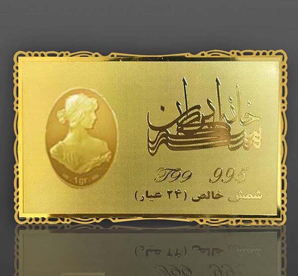عکس شمش طلا سکه