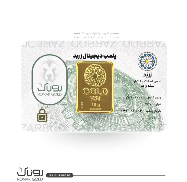 عکس شمش طلا سکه