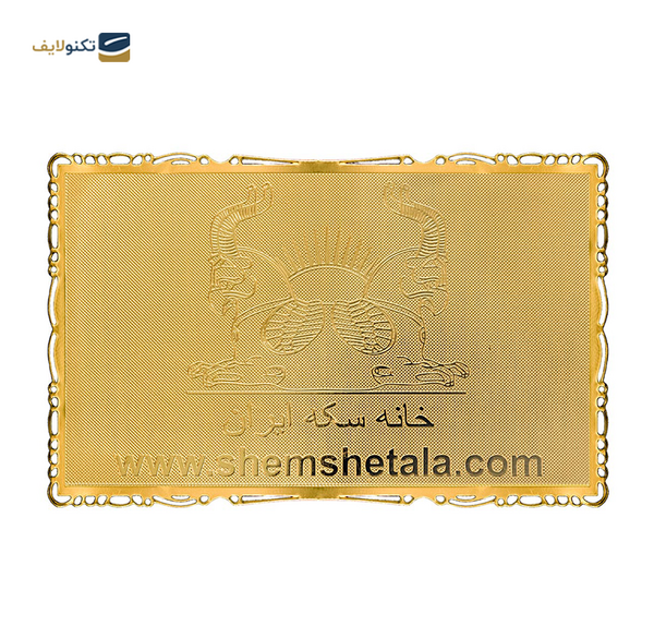 عکس شمش طلا سکه