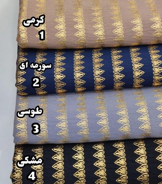 عکس لباس طلا طلاکوب جدید