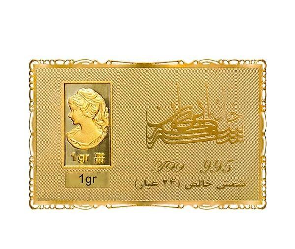 عکس شمش طلای کوچک