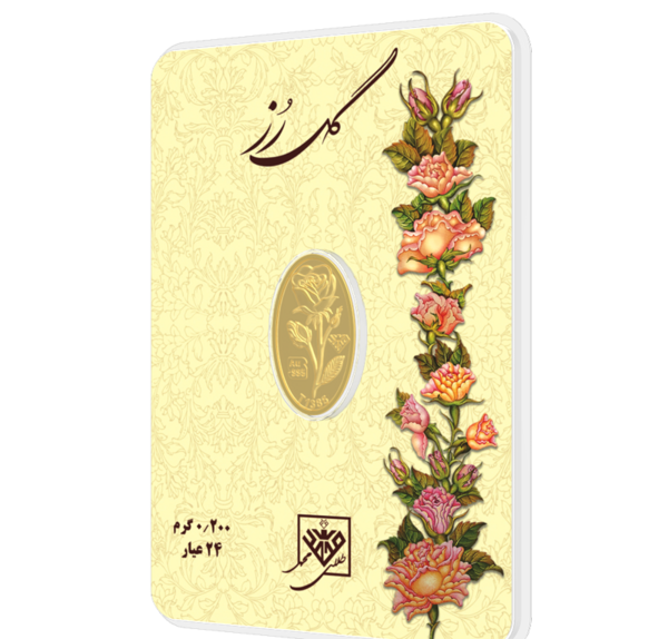 عکس شمش طلای کوچک