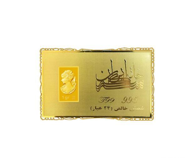 عکس شمش طلای یک گرمی