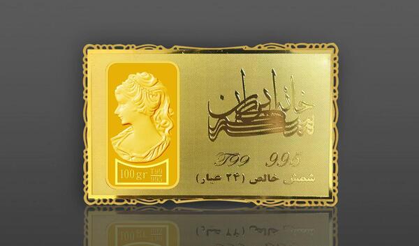 عکس شمش طلای ایرانی