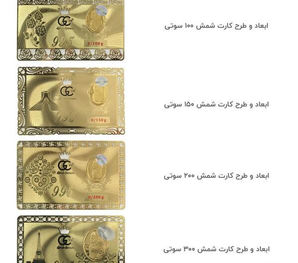 عکس شمش طلای اسباب بازی