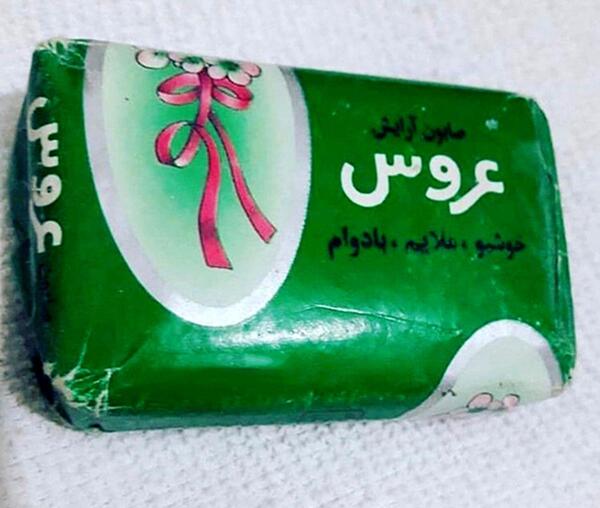 عکس صابون گرد طلا