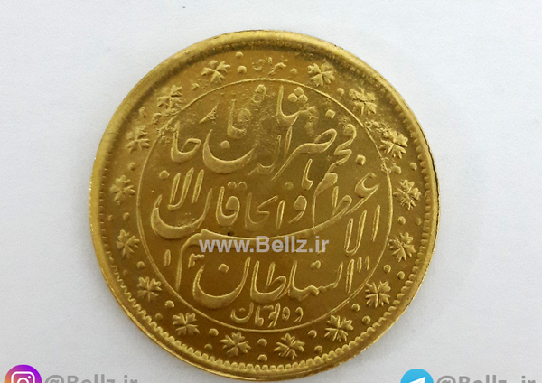 عکس طلا زمان شاه