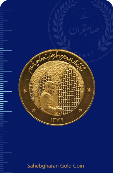 عکس طلا زمان شاه