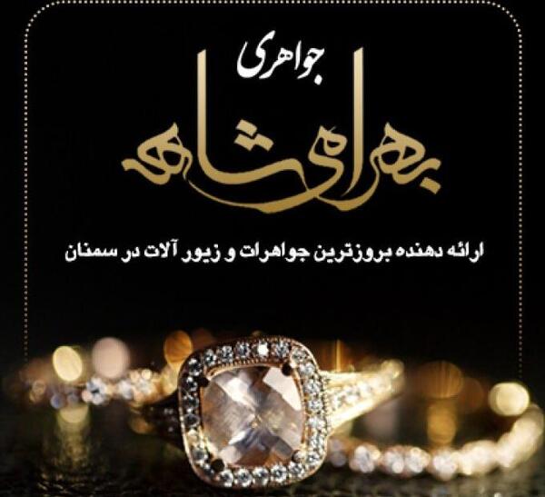 انگشتر طلا عکس شاه