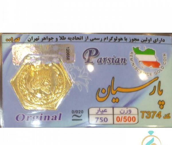 عکس شمش طلا بزرگ