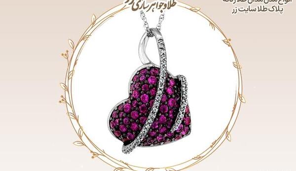 عکس مدال طلا زنانه جدید