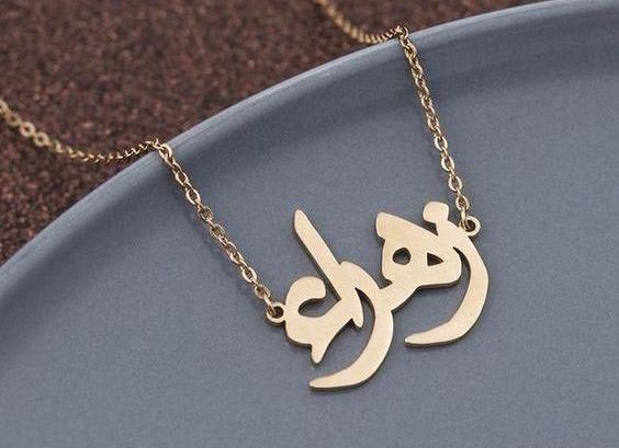 عکس مدال طلا زنانه جدید