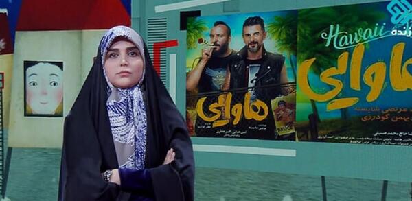 عکس طلا در فیلم هاوایی
