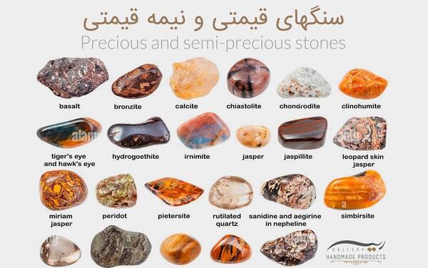 عکس طلا در سنگ