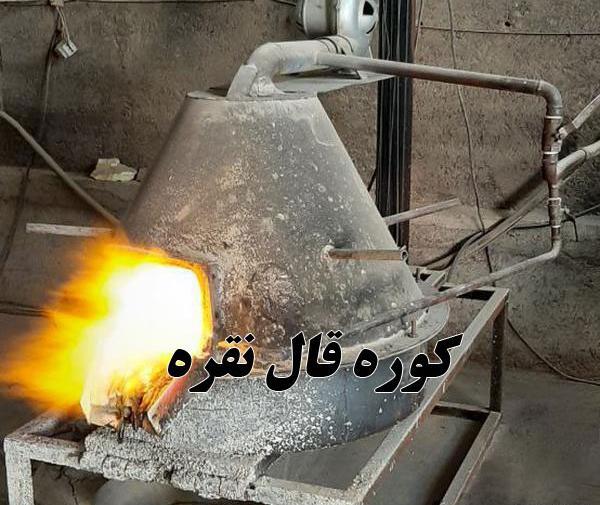 عکس طلا ذوب شده