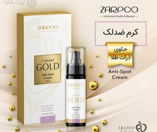 عکس ذرات طلایی
