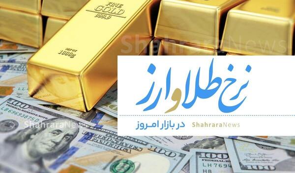 عکس شمش طلا و دلار