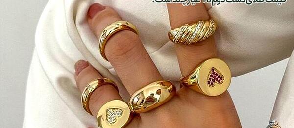 عکس گوشواره طلا دست دوم