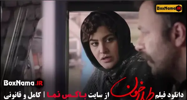 عکس واقعی ناهید طلاخون