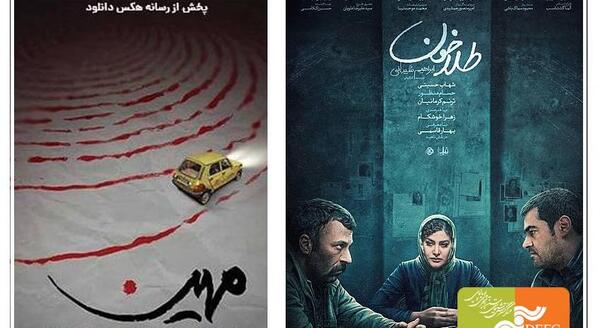 عکس واقعی ناهید طلاخون