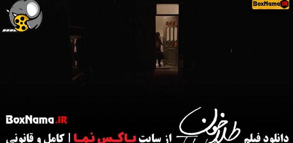 عکس واقعی ناهید طلاخون