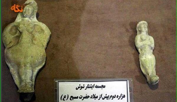 عکس مجسمه طلا زیر خاکی
