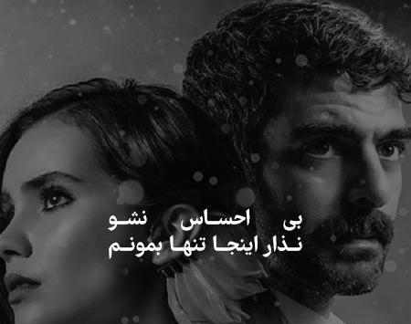 عکس طلا خواننده اهنگ بی احساس