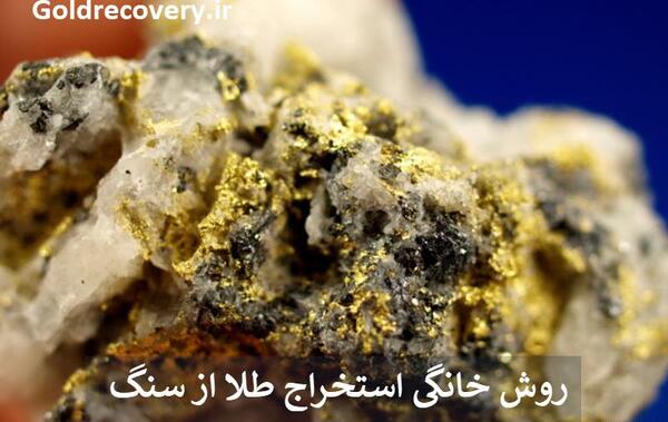 عکس سنگ طلا خام