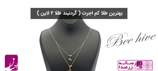 عکس آویز گردنبند طلا