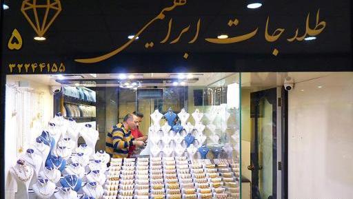 عکس طلا فروشی مشهد