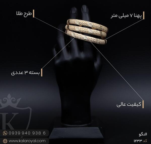 عکس طلا النگو زنانه