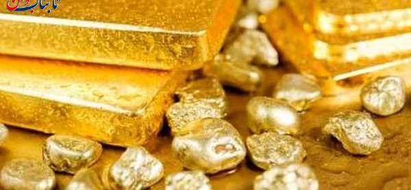 عکس یک مثقال طلای آبشده