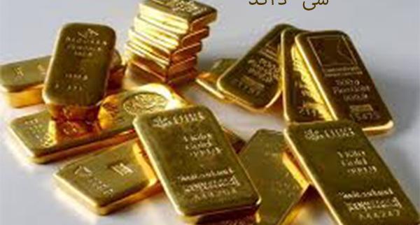 طلاي خام عکس طلای آب شده