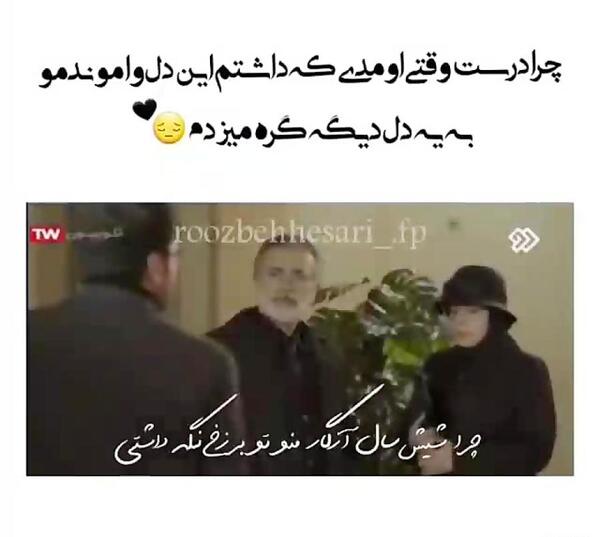 عکس مژگان در بچه مهندس ۳