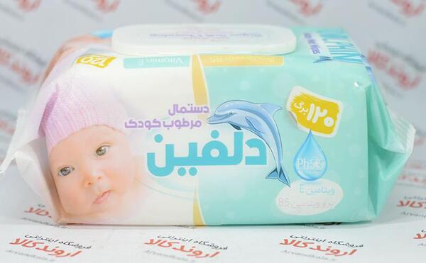 عکس بچه دلفین کوچک