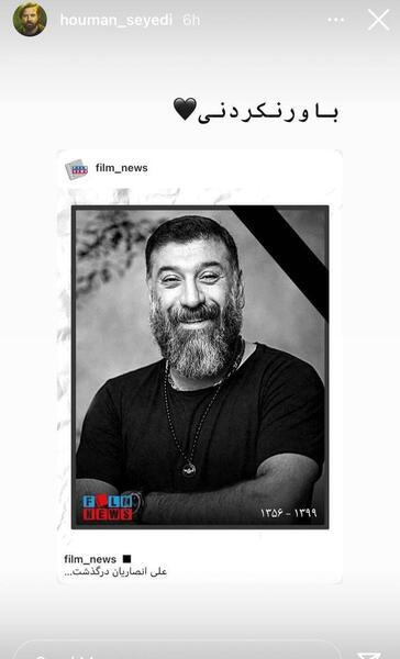عکس بچه های علی انصاریان