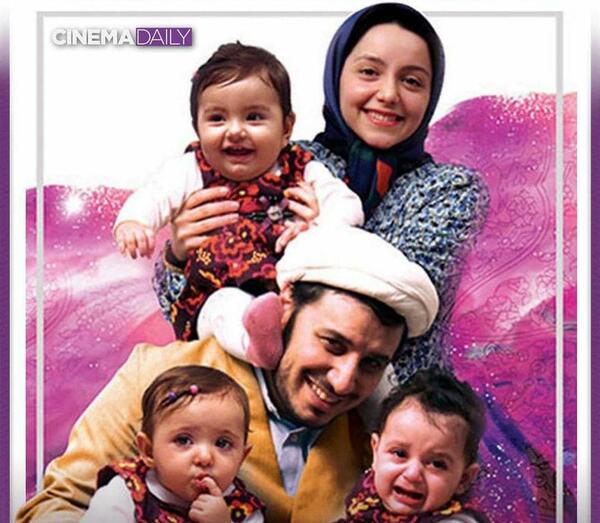 عکس بچه های جواد عزتی