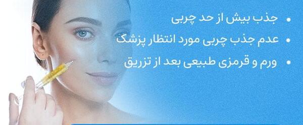 عکسهای قبل و بعد از تزریق چربی صورت