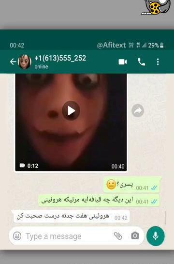 عکس مومو قبل عمل