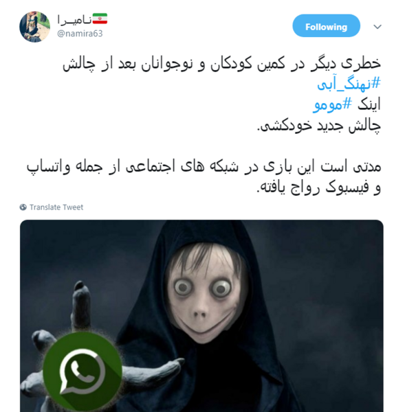 عکس مومو قبل عمل