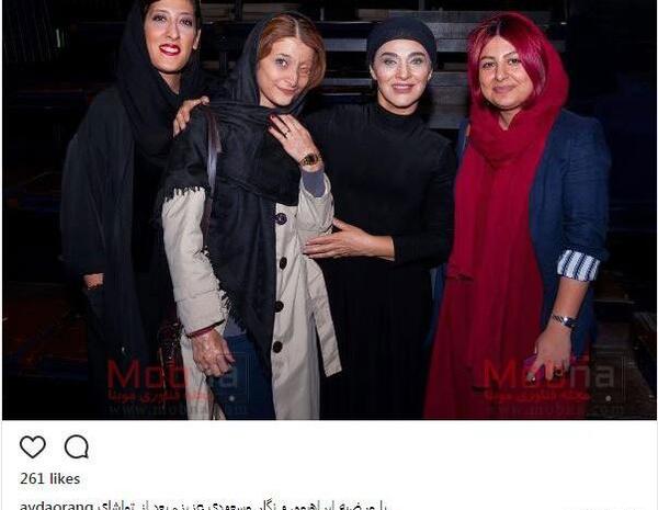 عکس مرضیه ابراهیمی قبل از اسید پاشی