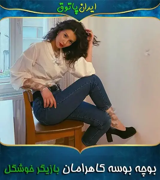 عکس لیلا در سریال سیب ممنوعه قبل از عمل