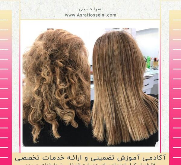 عکس کراتینه مو قبل و بعد