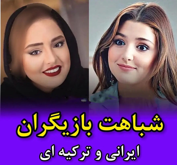 عکس قبل از عمل فحریه اوجن